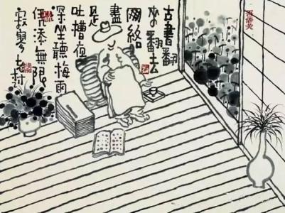 老树画画 忙里忙外 老树画画：装作有钱有闲 其实忙里忙外