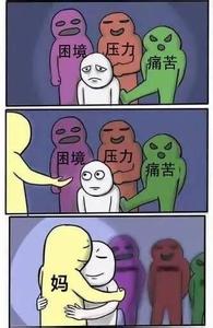 做的梦能说出来吗 做啥梦不能说出来