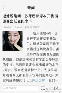 追逐梦想不分年龄 大学生【不管年龄几何都有追逐梦想的权利】