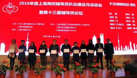 高校辅导员队伍建设 高校辅导员队伍建设存在的问题与改进措施