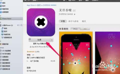 苹果6怎么连接电脑 iPhone6怎么跟电脑连接?