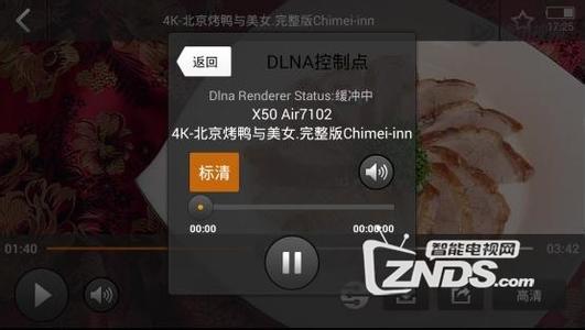 格瑞泰 精心新奥 精心搜罗了iTools当下支持Airplay最好玩的游戏大作