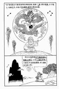 易经图典 转  易经图典-图解易经 很全很难得（续）
