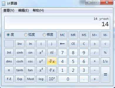 科学计算器开n次方根 科学计算器开n次方根 计算器如何开三次方根？