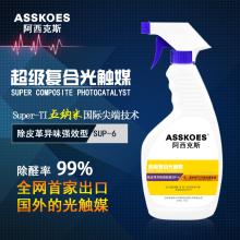 皮沙发推荐 皮沙发除味剂推荐 皮沙发套好吗 皮沙发套推荐