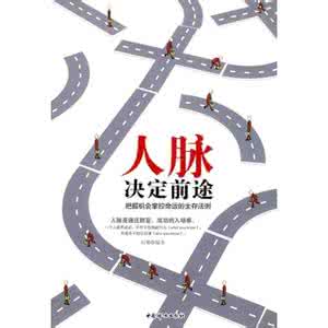细节决定命运 细节决定前途和命运