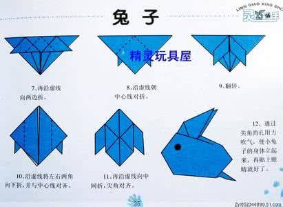 兔子折纸步骤图 兔子折纸步骤图 兔子怎么折？兔子折纸步骤图