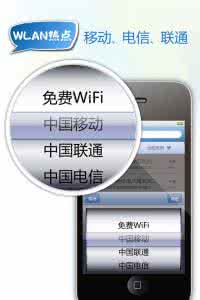 wifi wi fi wifi wi fi Wi-Fi能够对用户进行定位吗？手机通过wifi定位教程