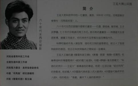 司马懿名言 司马懿简介 司马懿名言一览 司马懿名言