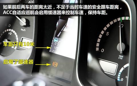 自适应巡航有用吗 自适应巡航有用吗 自适应巡航可靠吗？