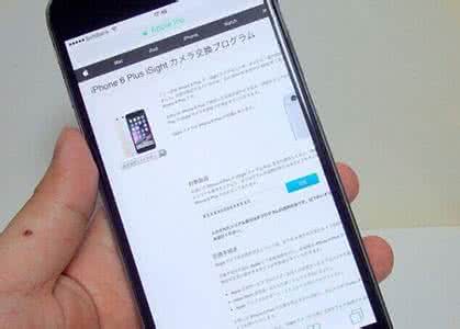 华为荣耀6x 召回 iPhone6 Plus召回？