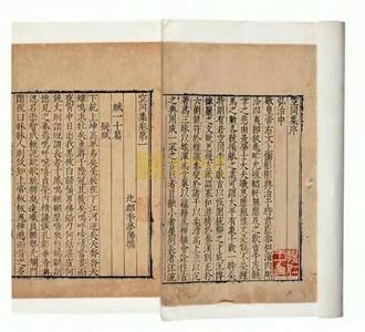 李梦阳 《空同集》(明)李梦阳