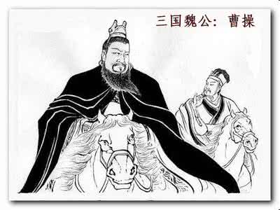 三国故事:曹操烧信