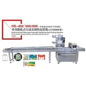 枕式包装机工作原理 枕式包装机工作原理 音乐枕的功效及工作原理