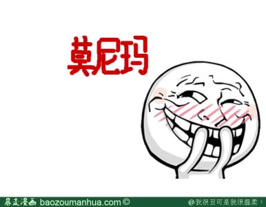 我很丑可是我很温柔 我很丑可是我很温柔 我很丑可是我很温柔
