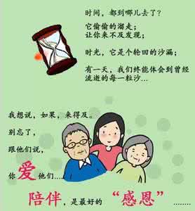 我们的时间都去哪了 我们的时间都去哪儿了 我们的时间都去哪了