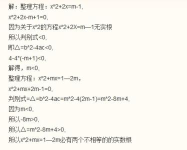 实数根是什么 实数根 实数根是什么？