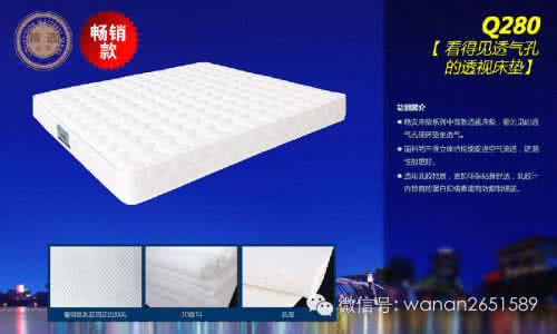 乳胶床垫的利弊 乳胶床垫的利弊 乳胶床垫的利弊分析