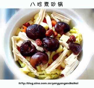 素八珍 八珍素砂锅