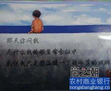 微微同人路过你的世界 【微情书427】你的世界,我只是幸福的路过。