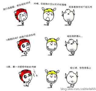 惭愧也是一种美德 惭愧也是一种美德  转载