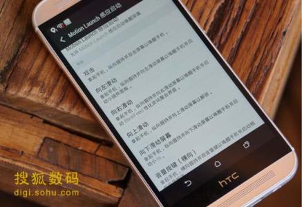 硬件工程师工作缺陷 HTC M8曝硬件缺陷问题 摄像头容易刮擦详情介绍