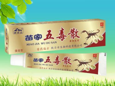 季节性皮肤病 金秋皮肤病多发季节 养生保健优先防病治病