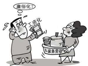 朝三暮四的故事 老公朝三暮四说明你这事没做好