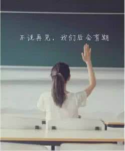 告诉孩子几年的放纵 告訴孩子：幾年的放縱，換來的是一生卑微！（深度好文）