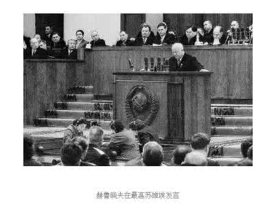 评价勃列日涅夫 知乎 勃列日涅夫成就 勃列日涅夫评价