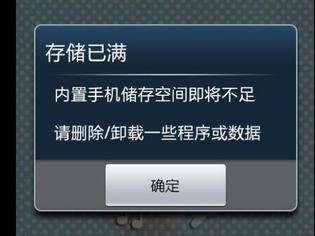 手机内存不够用怎么办 手机内存不够用？教你5秒删掉1G垃圾，提升速度！