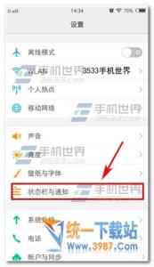 vivo x9流量监控 vivo X6怎么显示流量数据