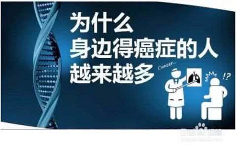 预防癌症的十个秘诀 怎样预防癌症