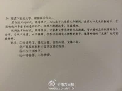 2013高考作文真题 北京市2013年高考作文真题专家解读