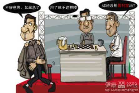 女性尿频尿急偏方大全 治尿频尿急的偏方大全 有了补肾食谱大全 尿频尿急再也不怕了