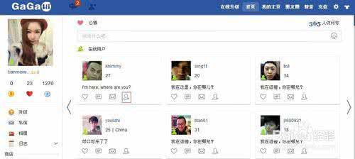 微信检测好友删除软件 为什么社交软件中，加好友比删好友更容易？读《设计心理学》