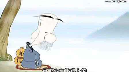 道德经讲座视频 【视频】《道德经》
