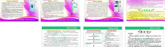 产前检查的好处 产前检查有什么好处 产前镇痛的好处