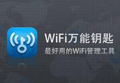 招商银行取款密码忘记 忘记WIFI密码怎么办 一招搞定