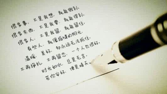 精选一句话爱情语录 精选100条洗涤心灵的爱情语录，有没有一句让你想到某个他？3