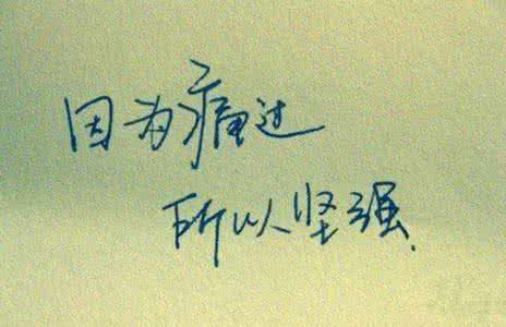 拔牙收费标准 【七言】放手如拔牙
