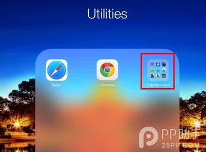 ios7.1文件夹嵌套 iOS7.1正式版怎么创建嵌套文件夹