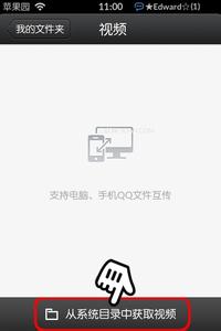 iphone私密视频 iphone如何隐藏私密视频 ？