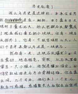 高考作文大学生卖螃蟹 2016高考零分作文:大学的前生与后世