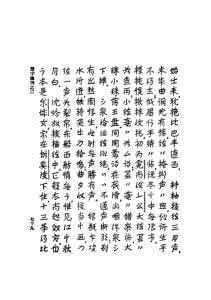 简化字的由来 简体字：简体字-由来，简体字-简化历史_简体字