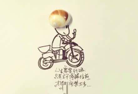 由做饭获得的生活感悟 【生活感悟 - 有些是别人做起来容易】