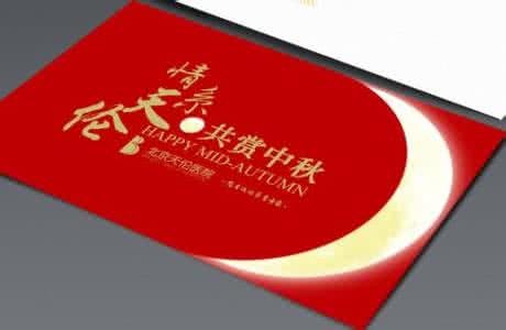 送给祖国的祝福 送给祖国妈妈的礼物 荣静送给祖国中秋礼物――金牌