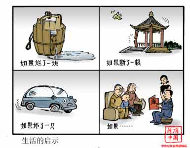 纪检监察片区协作机制 中国古代监察机制的嬗变及现实启示