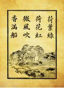 语文出版社电子课本 语文课本提炼出的十段话