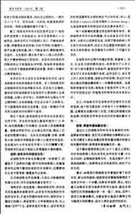 安乐死论文 安乐死论文 我的论文安乐死_安乐死论文